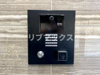 【セキュリティ】リヴシティ横濱ヒルサイドテラス 