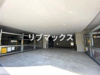 【駐車場】リヴシティ横濱ヒルサイドテラス 