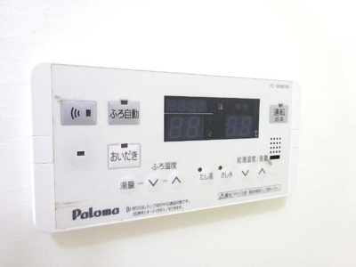 【設備】 | ロイヤルコート | 追い焚き