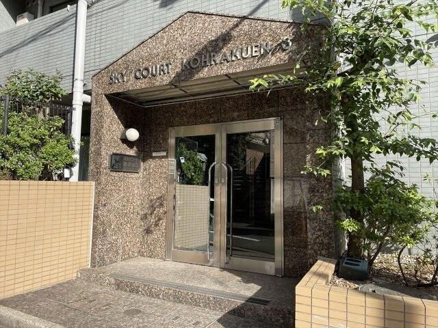 スカイコート後楽園第３のエントランス