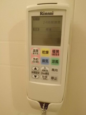 【設備】 | コンフォート２５・