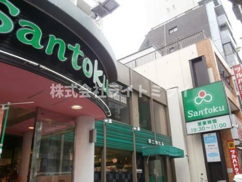 まんしょん早稲田の周辺