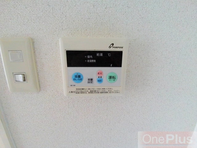 ドムールコスモス魚崎南の設備|給湯