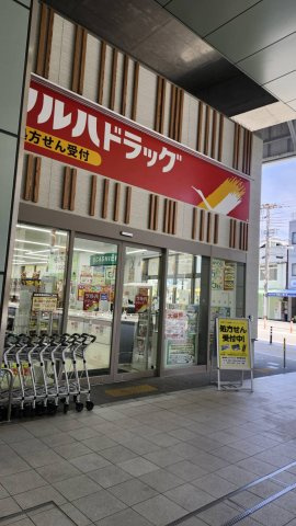【周辺】 | ケイズ本山