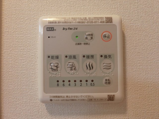Ｈｏｌｌｙ（ホーリー）の設備