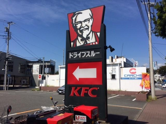 グレイスヴィラ湘南の周辺
