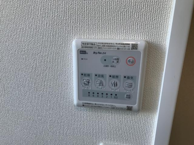 パークテラス・つつじヶ丘のその他