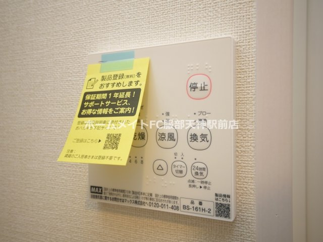 パークテラス淡路の設備