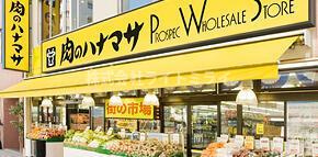 Ａｄｏｎｉｓ（アドニス）の周辺|肉のハナマサ　池袋店まで214m