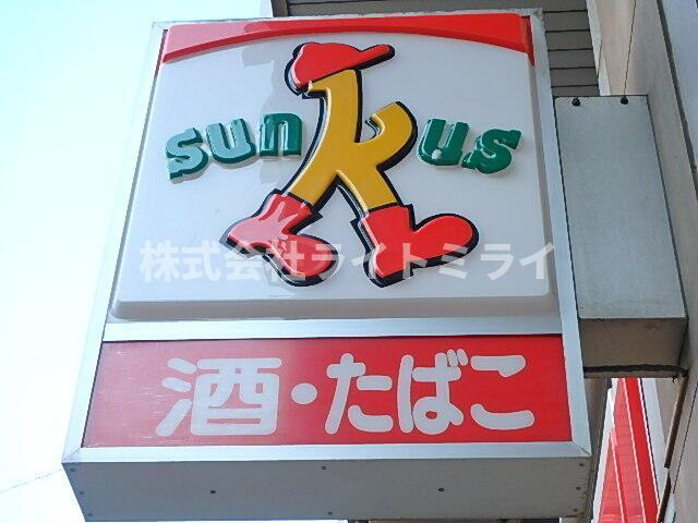 Ａｄｏｎｉｓ（アドニス）の周辺|サンクス　池袋東通り店まで285m
