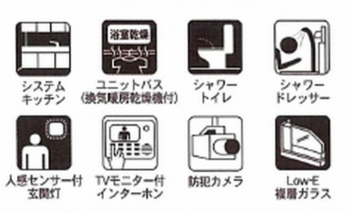 【仲介手数料０円】相模原市緑区下九沢第69　新築一戸建ての設備|相模原市緑区下九沢第69　新築一戸建て