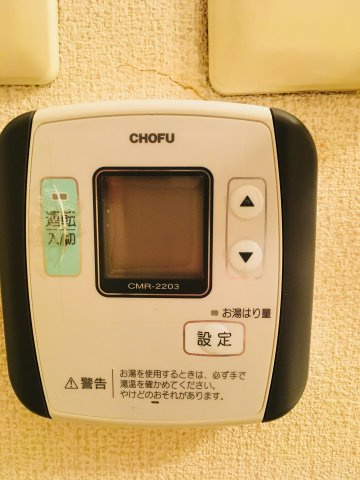 レジナの設備