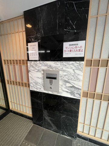 エステムプラザ京都聚楽第　粋邸のその他