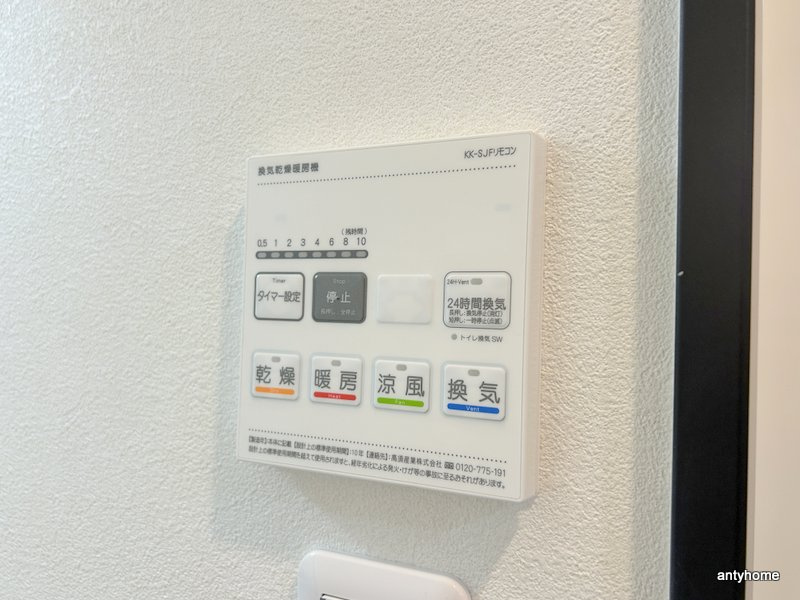 MAISON PREMIER UMEDA NORTH　仲介手数料無料の内装