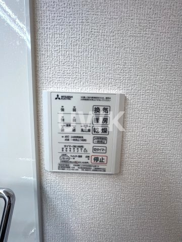 フロレゾン北花山Bのその他