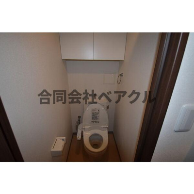 【トイレ】 | イスターナイマイ鴨川西