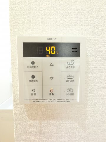 【設備】 | ドムス成田