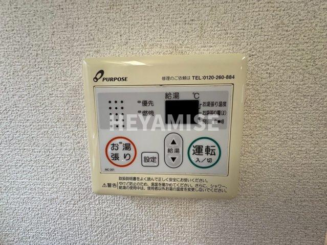ボン赤迫のその他