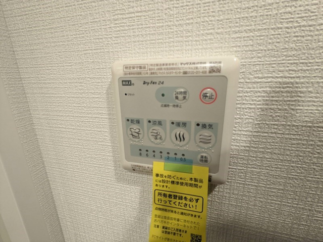 【設備】エスリード阿波座プライムコート