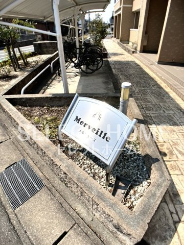 【エントランス】 | メルヴェーユ | 毎日通るエントランスはこのようになっています