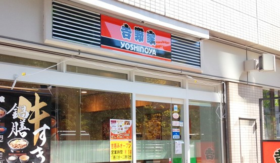 ラティエラ文京音羽の周辺