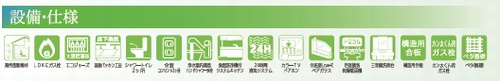 【仲介手数料０円】茅ヶ崎市下町屋2丁目Ⅱ　新築一戸建て　全5棟のその他|【仲介手数料０円】茅ヶ崎市下町屋2丁目Ⅱ　新築一戸建て　全5棟