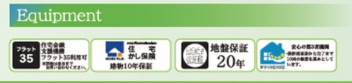 【仲介手数料０円】茅ヶ崎市下町屋2丁目Ⅱ　新築一戸建て　全5棟のその他|【仲介手数料０円】茅ヶ崎市下町屋2丁目Ⅱ　新築一戸建て　全5棟