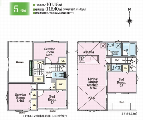 【仲介手数料０円】茅ヶ崎市下町屋2丁目Ⅱ　新築一戸建て　全5棟のその他|5号棟【仲介手数料０円】茅ヶ崎市下町屋2丁目Ⅱ　新築一戸建て　全5棟