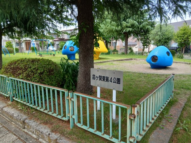 霞ヶ関東中古戸建の周辺