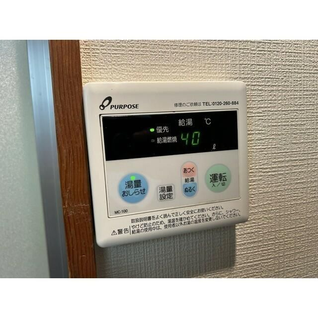 テラス大成のその他