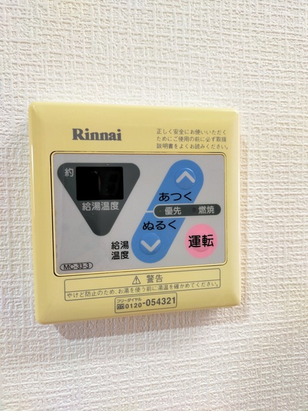 PRIMUS Iのキッチン