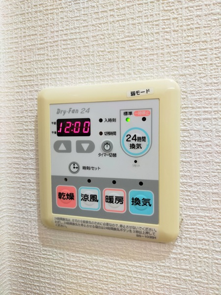 PRIMUS Iのセキュリティ