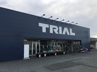 【周辺】 | メゾン　サンフィット | スーパーセンタートライアル八代店まで1,832ｍ