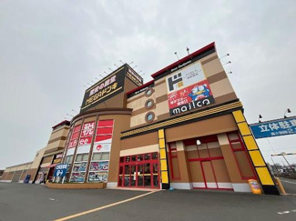 【周辺】 | ボンヌールパンションⅡ | MEGAドン・キホーテ八代店まで2,221ｍ
