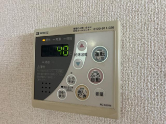 【洋室】 | ボンヌールパンションⅡ | 【ボンヌールパンションⅡ】給湯リモコン
