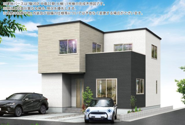 新築戸建　駿河区中島22期　全6棟　1号棟