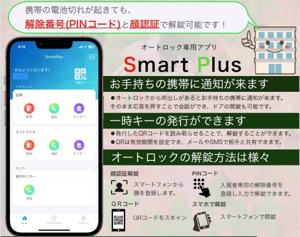 アドミラブールFのその他