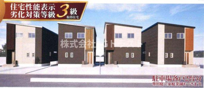 【展望】 | ABF岩槻区南辻戸建C棟