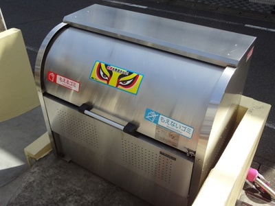 【その他共用部分】 | ヴァンベール伊東