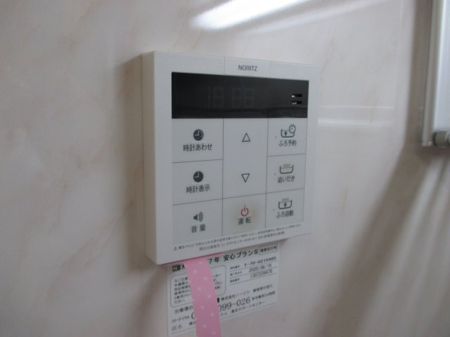 菅田スカイヴィレッジの設備