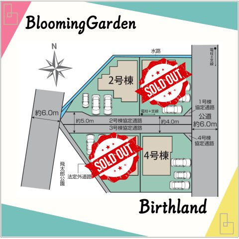 新築戸建・新築建売　伊達市篭田　伊達小学校・伊達中学校の区画図|【2号棟】有効宅地：165.34㎡、協定道路：66.23㎡