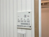 【設備】Elvita 