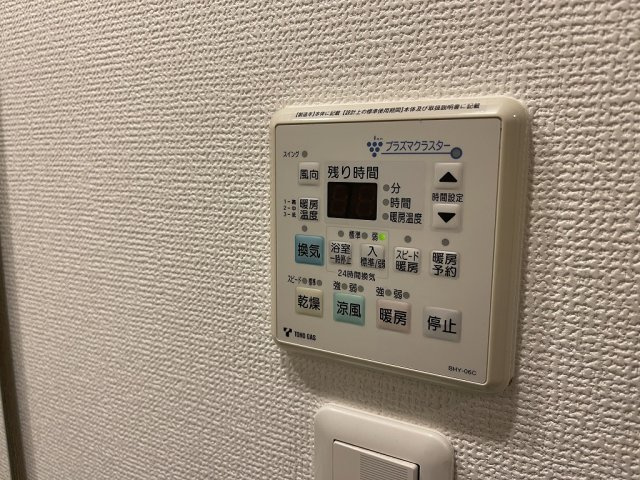 【設備】アデグランツ大須 