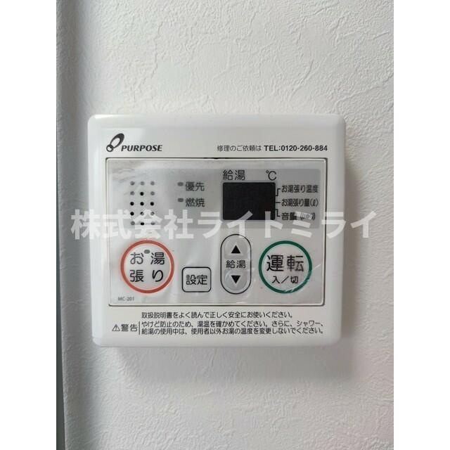 ハーモニーテラス北大塚の設備|その他部屋