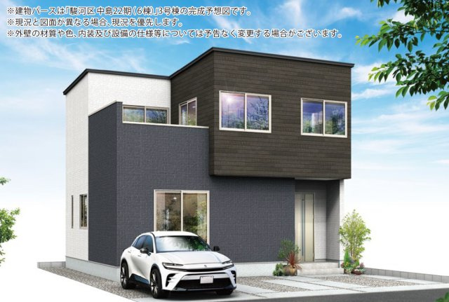 新築戸建　駿河区中島22期　全6棟　3号棟の外観パース|※外観パースは完成予想図です
