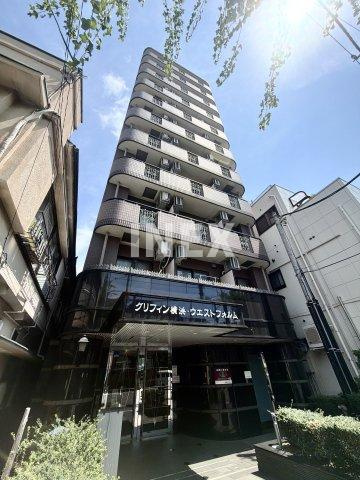 グリフィン横浜・ウエストフォルムの外観