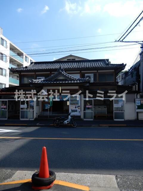 日神パレス新大塚のその他|君の湯（コインランド…まで50m