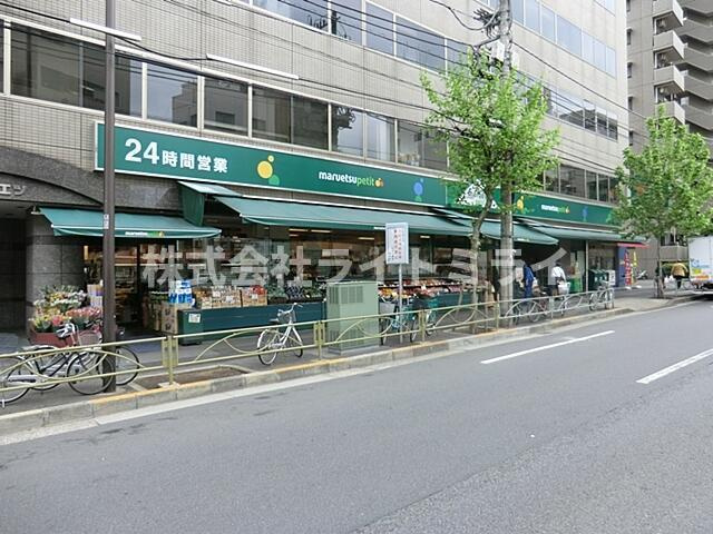 日神パレス新大塚の周辺|マルエツプチ新大塚店まで290m