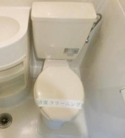 ハイツ天神のトイレ
