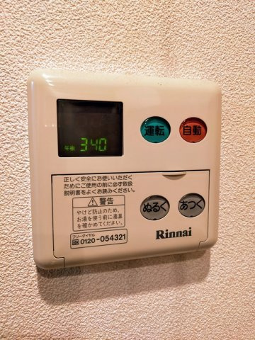 サンノールの設備